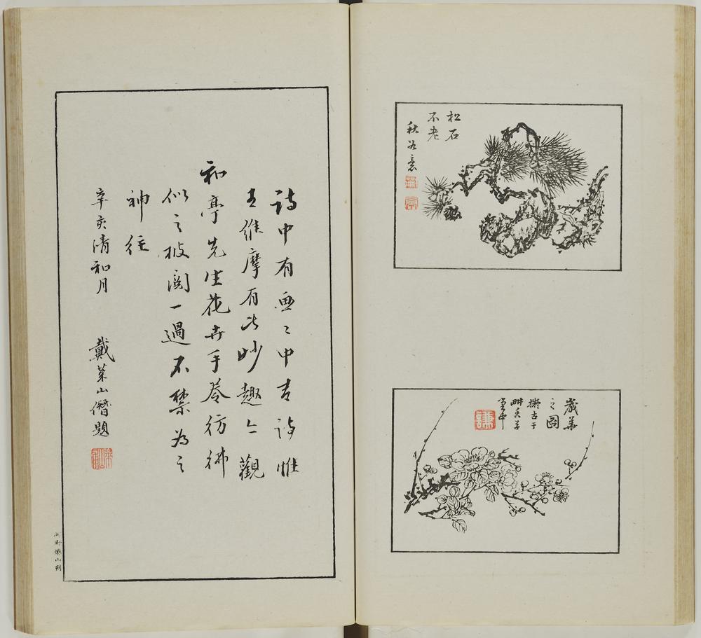 图片[31]-illustrated book; print BM-1937-0422-0.1.4-China Archive